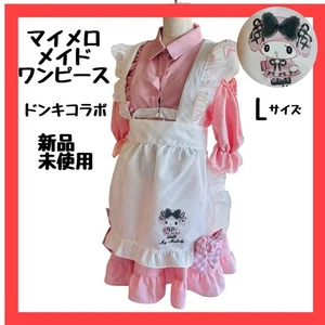 My Melo Maid Op Donki Collaboration L Pink - Picture 1 of 12