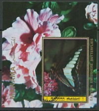 AJMAN-MANAMA 1972 butterflies of the eastern hemisphere 2 R. VFU MAJOR VARIETY