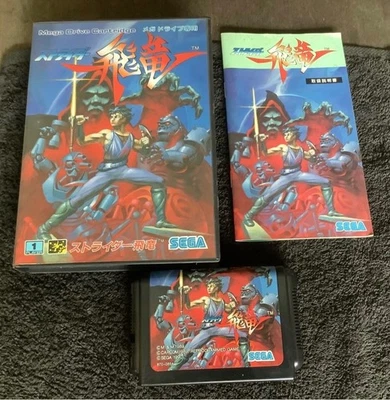 (FREE SHIPPING) Sega mega drive STRIDER JP import genesis game - Image 1 of 4