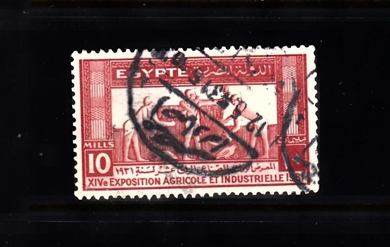 EGIPTO - SC# 164 - 14º. EXPO AGRÍCOLA E INDUSTRIAL 1931 - USADO Foto 1 de 1