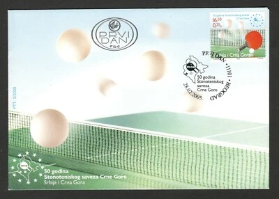 SERBIA & MONETENGRO- FDC - 50 YEARS OF MONTONEGRIN TABLE TENNIS ASSOCIATION-2005 - Image 1 of 2