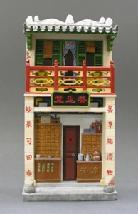 HK125 Chinese Pharmacy Herbal Tea Shop King & Country Diorama Building Facade - Picture 1 of 2
