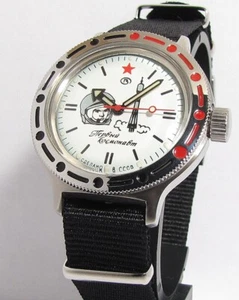 VOSTOK SPACE AMPHIBIAN FIRST COSMONAUT Yuri Gagarin USSR Soviet Wristwatch SRVCD - Picture 1 of 13
