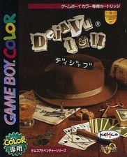 Deja Vu 1 & 2: The Casebooks of Ace Harding GAMEBOY Color Japan Ver.