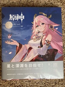 Genshin Impact Official Illustration Collection Art Book Vol. 2 US Seller - Picture 1 of 13