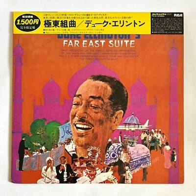 DUKE ELLINGTON FAR EAST SUITE JAPAN VINYL LP w/OBI Z22 - Image 1 of 4