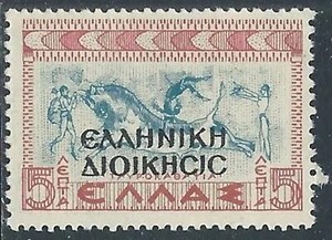 1940 OCCUPAZIONE GRECA ALBANIA 5 L MNH ** - RE25-8 - Imagen 1 de 1