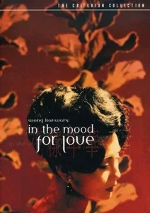 Wong Kar-Wai’s In the Mood for Love DVD Set 2000 Movie Criterion Collection #147 - Picture 1 of 1