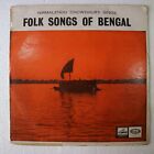 Nirmalendu Choudhury Folk Songs Of Bengal Eclp2336 Bengali Lp Record  Nm-5072