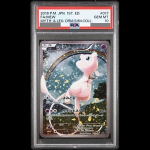 PSA 10 Mew 017/036 Dream Shine Collection 1st Mythical & Legendary Pokemon Japón - Imagen 1 de 2