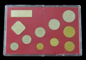 1987 Russia USSR Soviet Union - Leningrad 9 Coin Mint Set - Picture 1 of 4