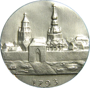Medalla Numismática Países Bajos 1978 (03794) - Imagen 1 de 2