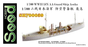SH700039 1/700 Taiwan Navy RIM-72C Sea Chaparral Missile Set (4set) 3D Printing - Picture 1 of 5