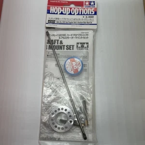 Tamiya Manta Ray (2018) Hard Propeller Shaft & Aluminum Motor Mount Set #47373 - Picture 1 of 3
