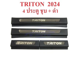 Matte Black Door Step Scuff Plate Cover Fit Mitsubishi L200 Triton MV 2024 4Door - Picture 1 of 5