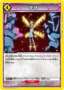 UNION ARENA EX07BT/BLC-2-012 Sklaverei U BLEACH Vol.2 - Picture 1 of 2