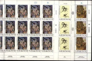 Israel 682-684, MNH, pinturas 1978, hojas completas, hojas completas - Imagen 1 de 1