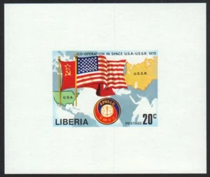 Liberia 1975 - Mi-Nr. 970 B ** - MNH - como bloque - sinz / imp - espacio - Imagen 1 de 1