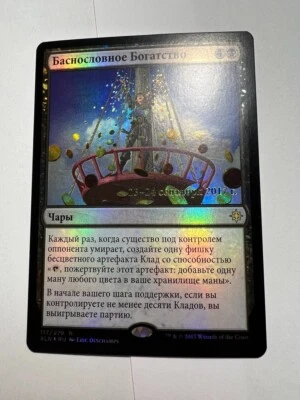 FOIL Russian FOIL Russian Revel in Riches x1 Prerelease Promo MP, XLN MTG - Image 1 of 4