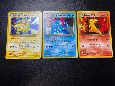 (LP-) Dark Typhlosion Feraligatr Ampharos Holo Neo Destiny Japanese Pokemon Card - Image 1 of 4