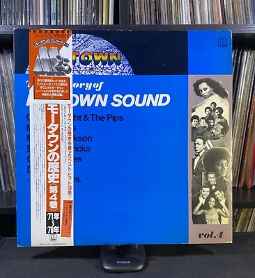 History Of Motown Sound Vol. 4 - 2LP - Motown Japan OBI - Super Vinyl 1971 -1976 - Image 1 of 4