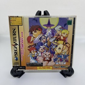 Pocket Fighter Street CIB Spine Reg Card SEGA Saturn SS Japan US Seller VG