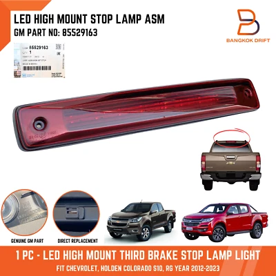85529163 LED High Mount Stop Light Third Brake Lamp For Holden Colorado RG 12-23 - image 1 of 4