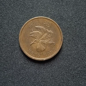 1998 Hong Kong 50 Cents coin KM68 Orchid flowers - Picture 1 of 2
