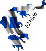 Namensschild Name gestickt,Aufnäher Griechenland Flagge
