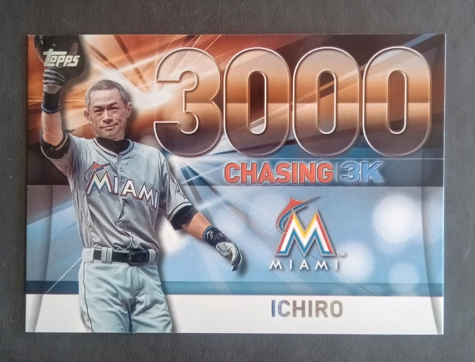 2016 Topps Update Baseball Mint Singles You Pick - Image 1 of 1