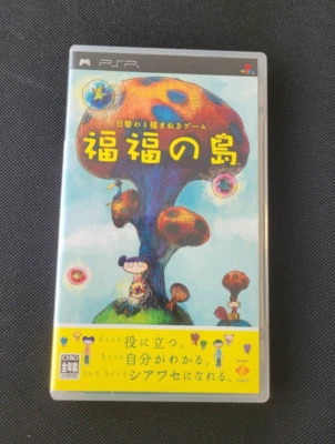 Fuku Fuku no Shima Island PSP Sony Playstation Portable Japan Version Tested - Image 1 of 4