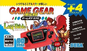 SEGA Game Gear Micro Black Blue Yellow Red White Big Window Micro - Picture 1 of 55