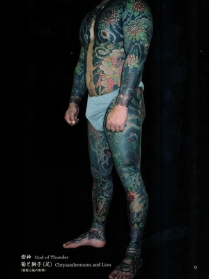 Japanese Tattoo Irezumi Photo Book The 1st HORIKYO TATTOO WORKS Vol.2 Hard Cover - Image 1 of 4