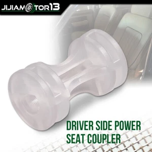 Acoplador de acoplamiento de transmisión de motor apto para asiento eléctrico GM 20614175 20113451 - Imagen 1 de 8