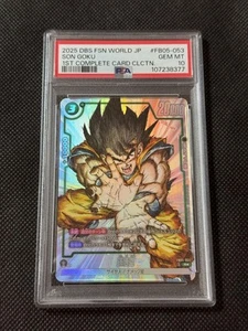 PSA10 Son Goku FB05-053 1ST Complete Card Dragon Ball Super 2025 Japanese - Picture 1 of 11