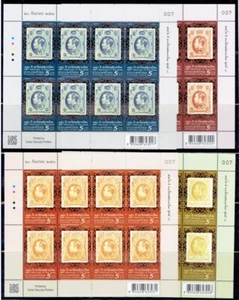 THAILAND 2023 The First Thai Stamp Series 1 F/S 4(5b x 8) - Picture 1 of 1