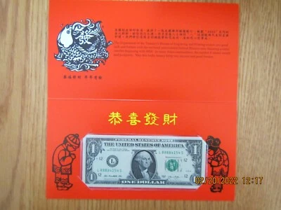 2018 Dept of the Treasury BOEAP $1 Uncirculated LUCKY MONEY Fortune Note B1514 - Image 1 of 4