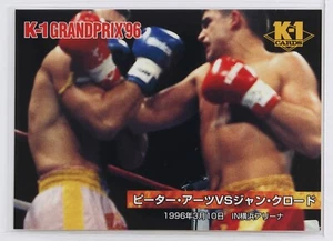 PETER AERTS VS JEAN CLAUDE (No.124) - 1997 K-1 GRAND PRIX Trading Card - Picture 1 of 3