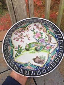 Antiguo cuenco chino de arroz Cloisonne pintado a mano AVE DEL PARAÍSO ▬ 3/7 ❤️m17 - Imagen 1 de 12