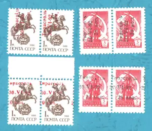 Transnistria 1992 PMR Pridnestrovie Overprint , Set , MNH , Nr. 2 - Picture 1 of 1