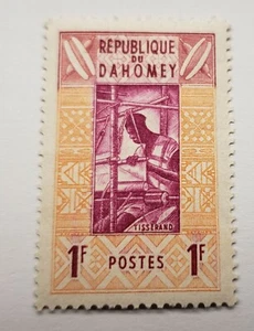 republique du dahomey stamp  tisserand  1 Fr - Picture 1 of 2