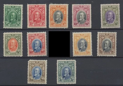 Southern Rhodesia Stamps 1931 Hinged Mint Type T2 - 0.5d to 5/- CV £240.25 - Image 1 of 2