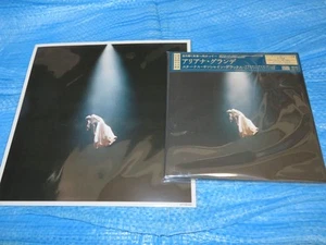 Ariana Grande Eternal Sunshine Deluxe 7" Mini LP CD JAPAN 2025 + PROMO BIG COVER - Bild 1 von 2
