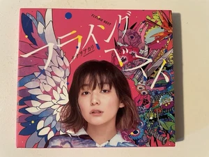 Flying Best Nanawo Akari Limited Edition CD+ DVD Set w/Slipcover US Seller - Picture 1 of 8