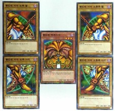 Yu-Gi-Oh Exodia Complete Set Millennium Rare Korean Ver