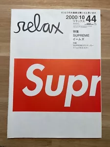 Supreme Special Magazine Relax October 2000 Issue No.44 w/ Sticker Japan EAMES - Picture 1 of 3