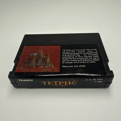 1988 TRS-80 Tandy Tetris Cat No 26-3163 Untested Cart Only - Image 1 of 4