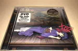 Ai Yori Aoshi Enishi CD anime soundtrack ost 藍より青し Bluer Than Indigo - Imagen 1 de 4