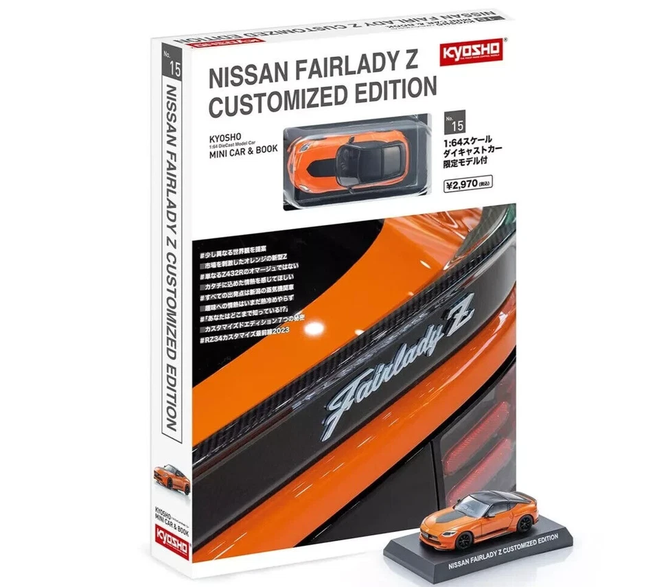 Kyosho 1/64 Nissan Fairlady Z Customized Edition Family Mart Limited Orange