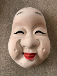 Máscara Noh tradicional japonesa presagio Kabuki 72-C35 - Imagen 1 de 5